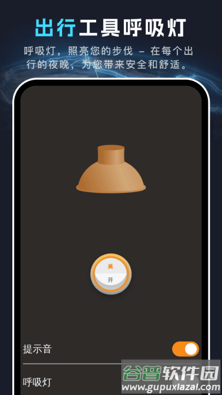 全景天眼地图官方正版截图1