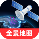 全景天眼地图官方正版v1.0.1
