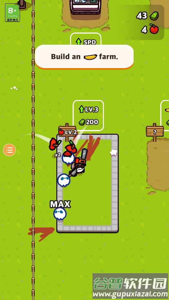 电锯果汁机游戏最新版截图1