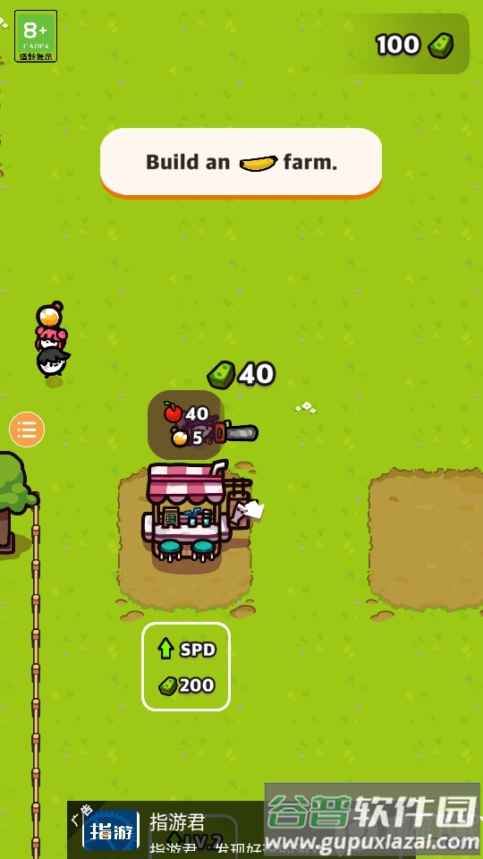 电锯果汁机游戏最新版截图2