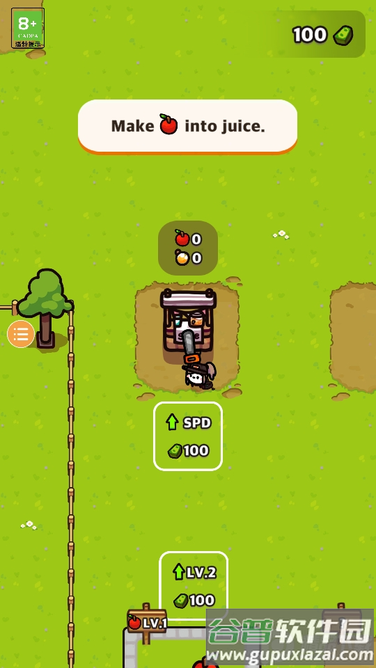 电锯果汁机游戏最新版截图3