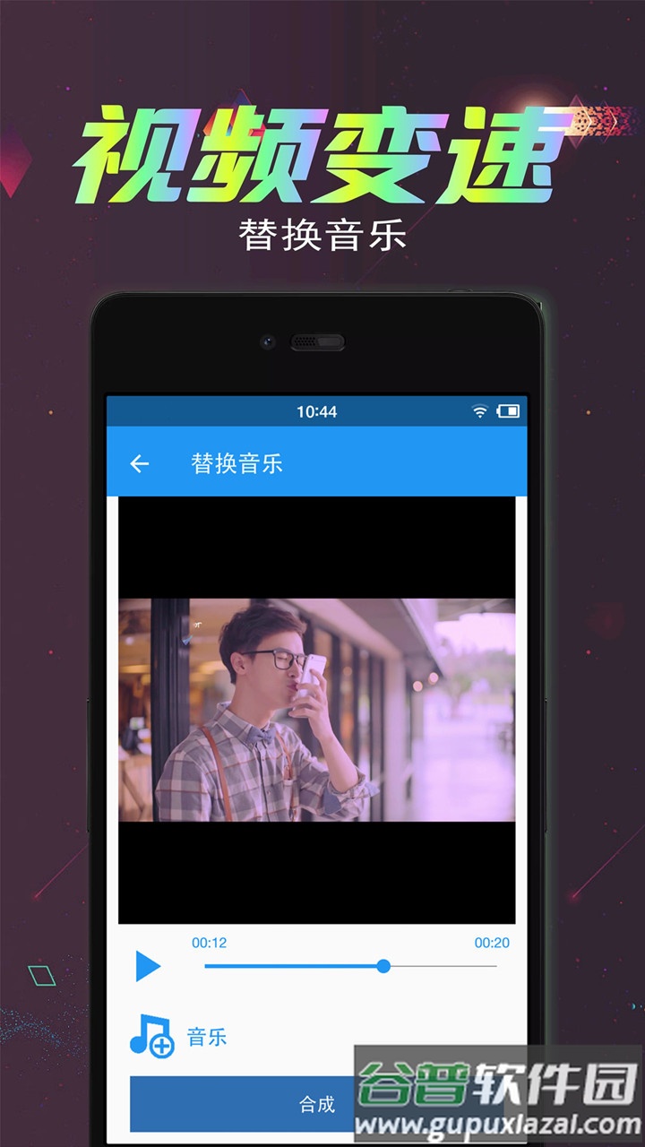 视频倒放剪辑app手机版截图3