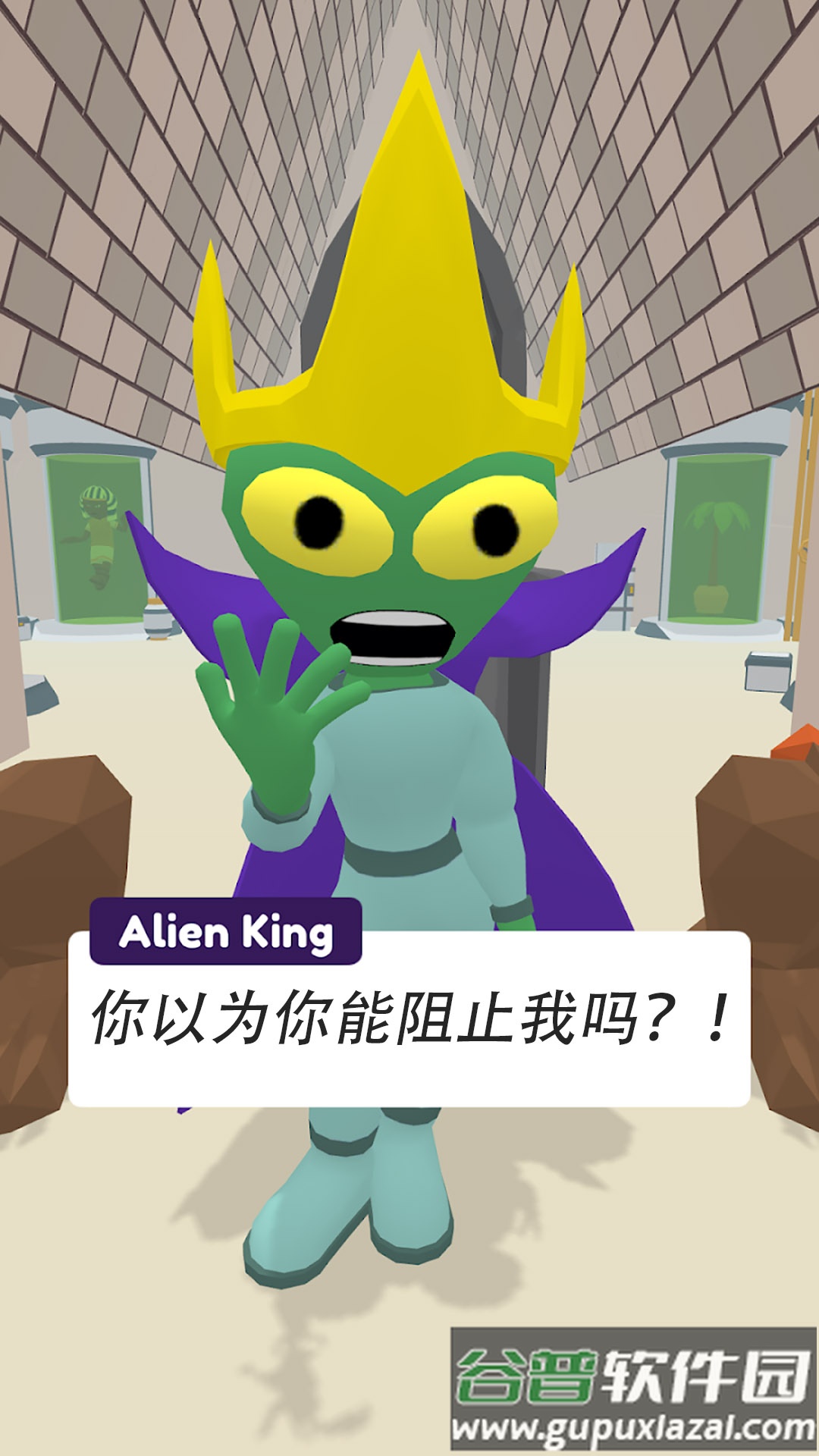 我就是精英截图3