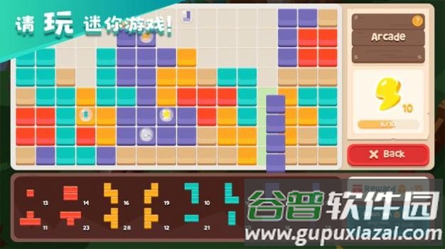 猫岛探险记最新版截图1