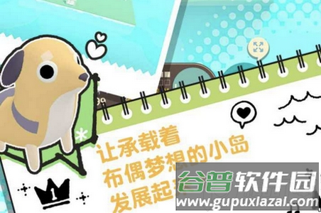 布偶的梦游戏中文版