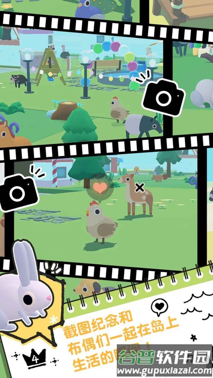 布偶的梦游戏中文版截图3