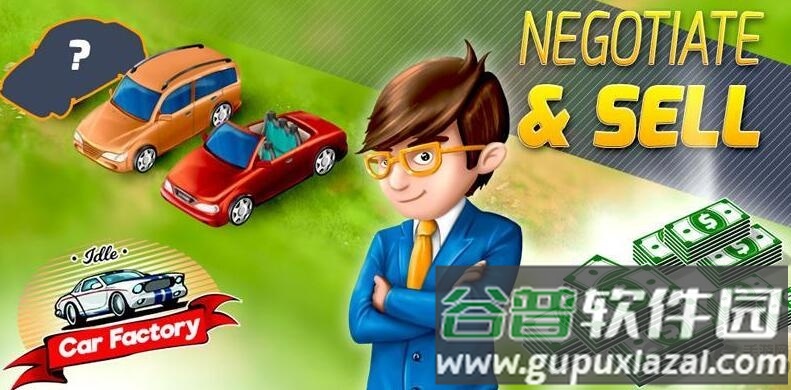 闲置的汽车厂游戏截图2