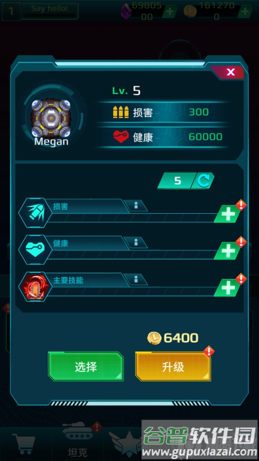 科幻幸存者内购版(SciFi Survivor)截图1