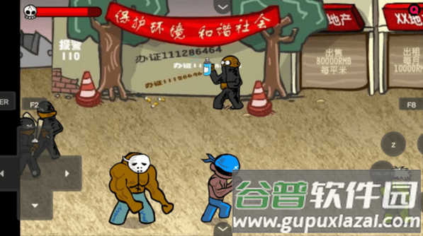 闪客快打3拼命之王中文版(Ruffle Plugin for JoiPlay)截图4