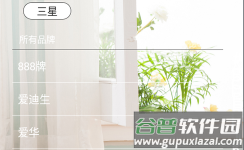 空调红外精灵遥控器APP