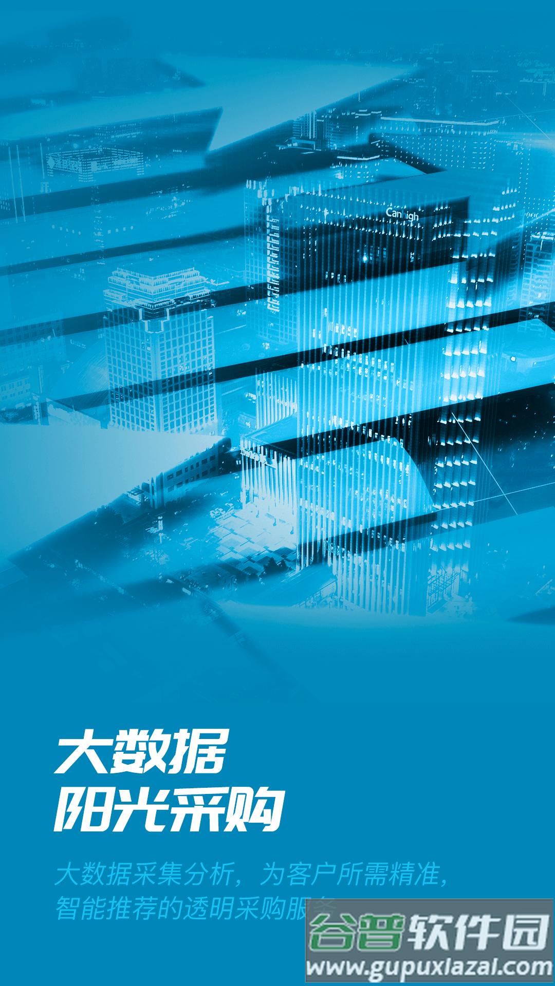 易正app下载截图4