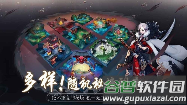 长安幻世绘灵犀客户端截图2