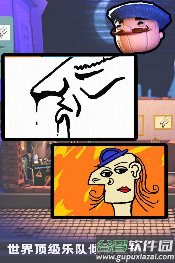 Passpartout: Starving Artist手游中文版截图1