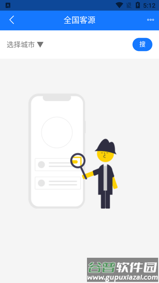 家具汇APP截图8