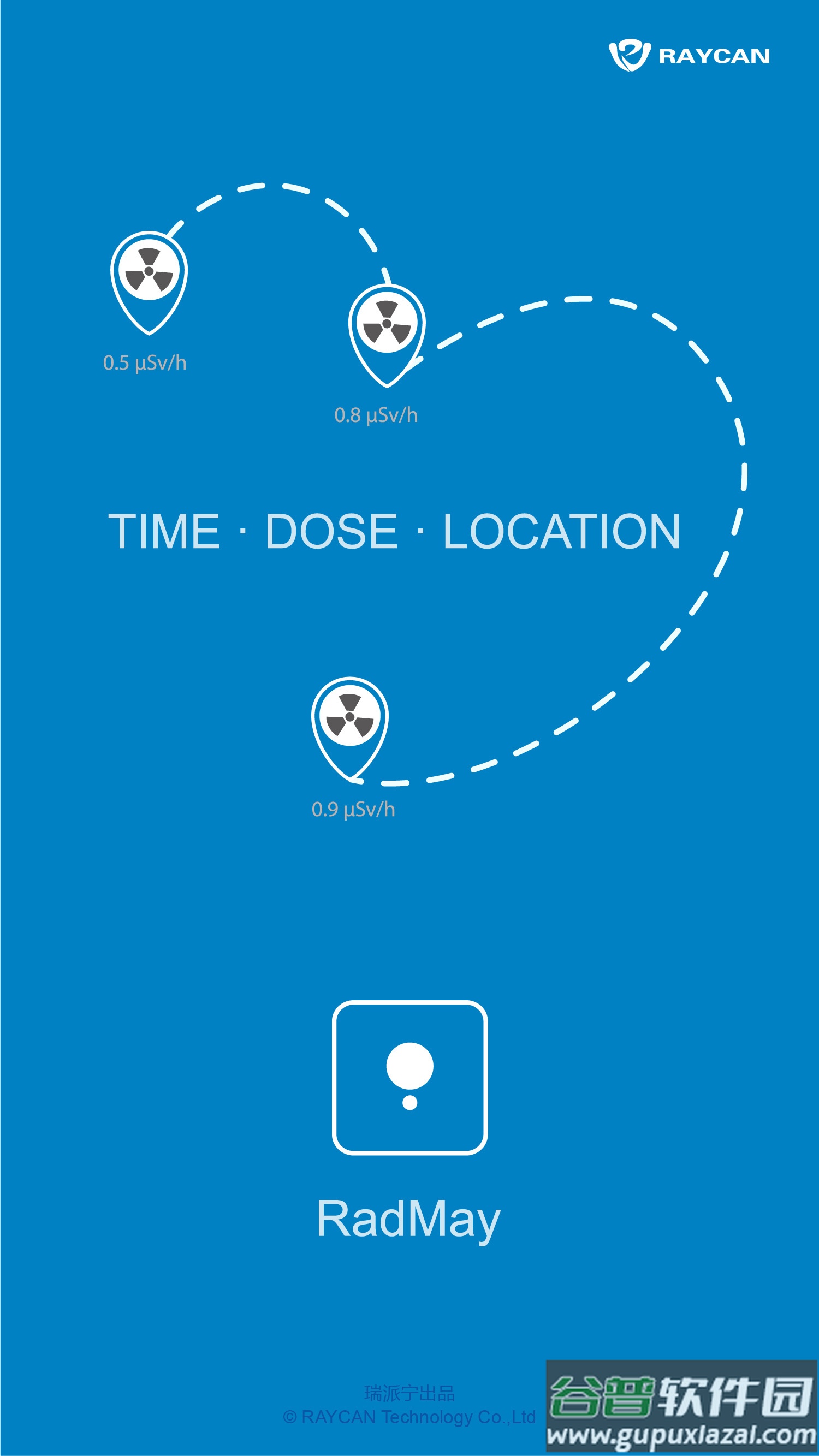 radmay官方版截图1