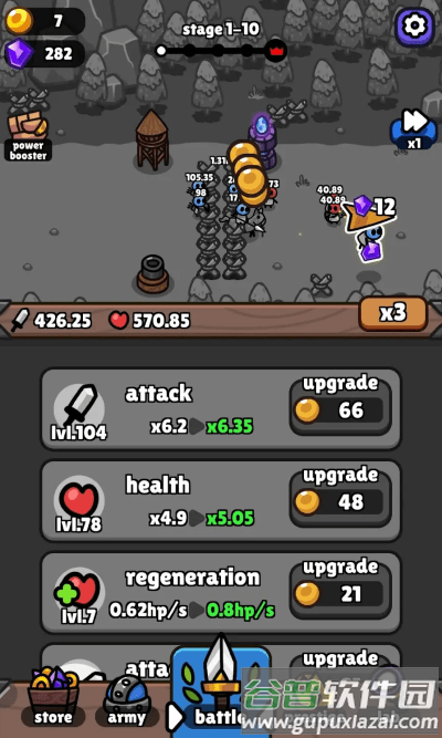 铁墙战争游戏截图1