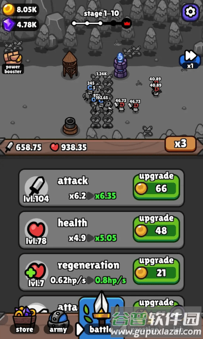 铁墙战争游戏截图2