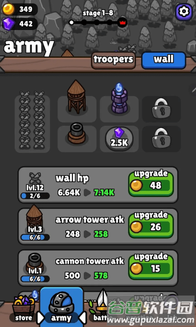 铁墙战争游戏截图4