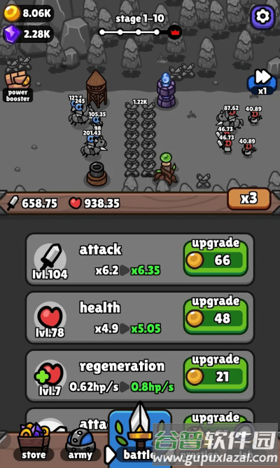 铁墙战争游戏截图5