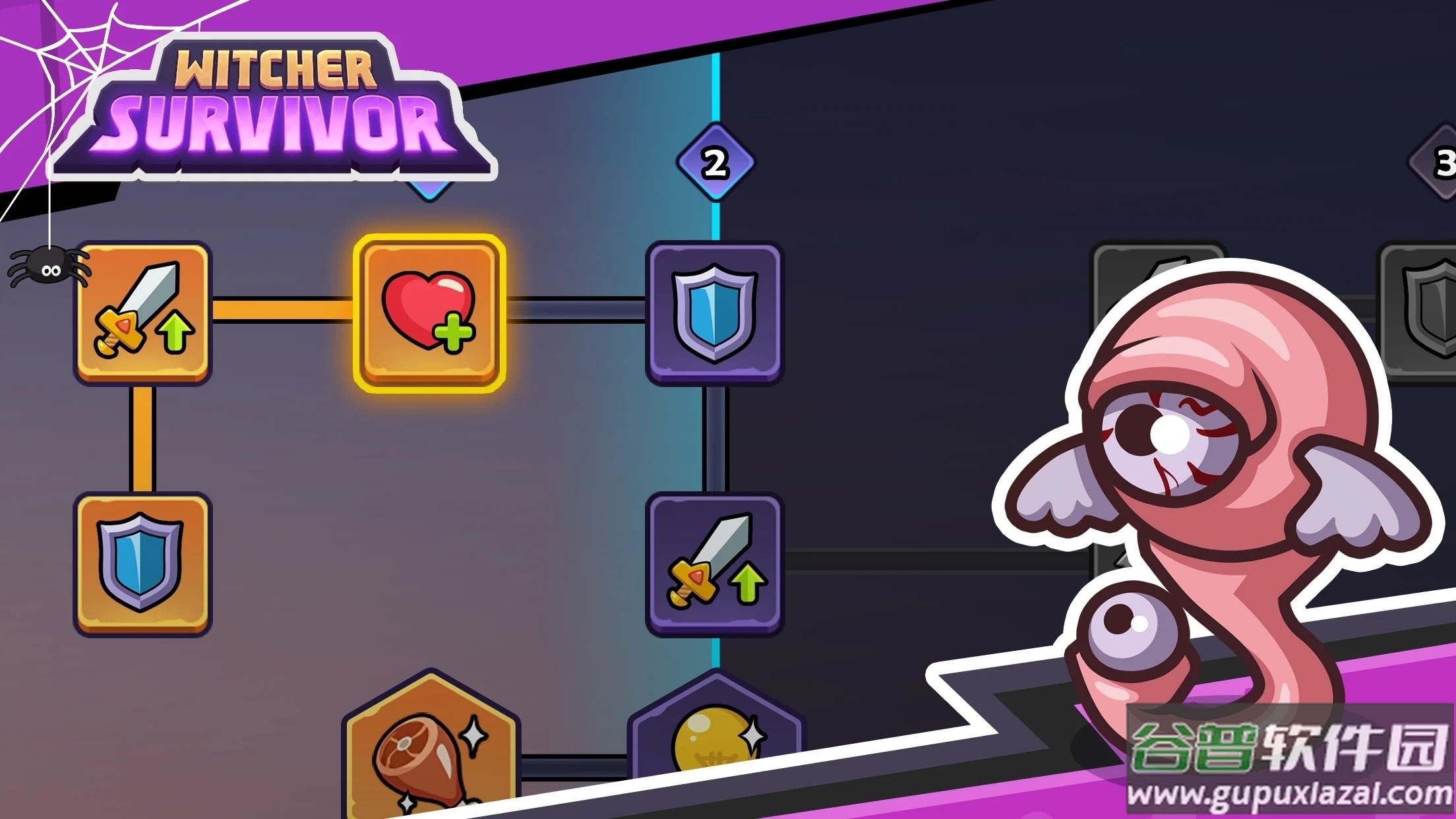 幸存者之歌安卓版截图1