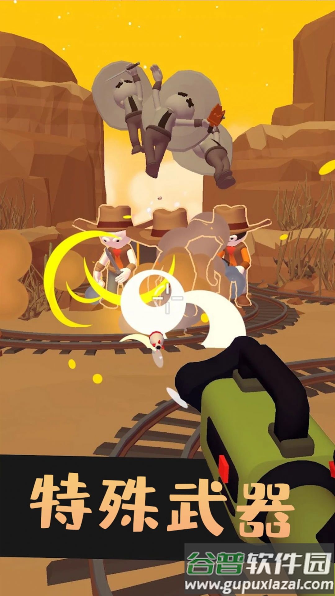 枪战王牌特工截图4