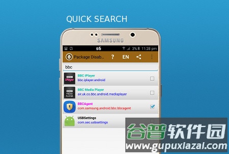 Package Disabler Pro系统优化软件