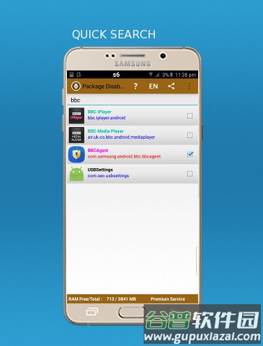 Package Disabler Pro系统优化软件截图2