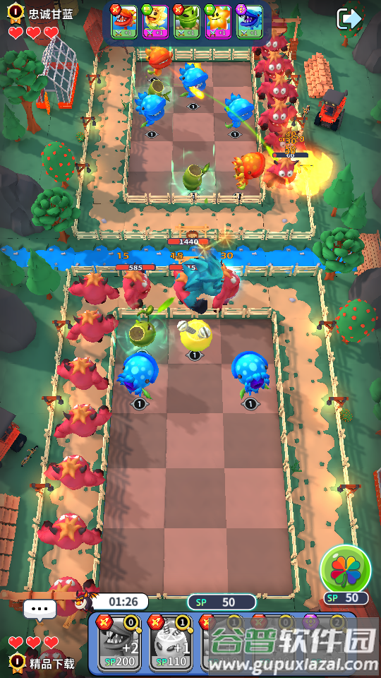 植物休闲大作战截图6