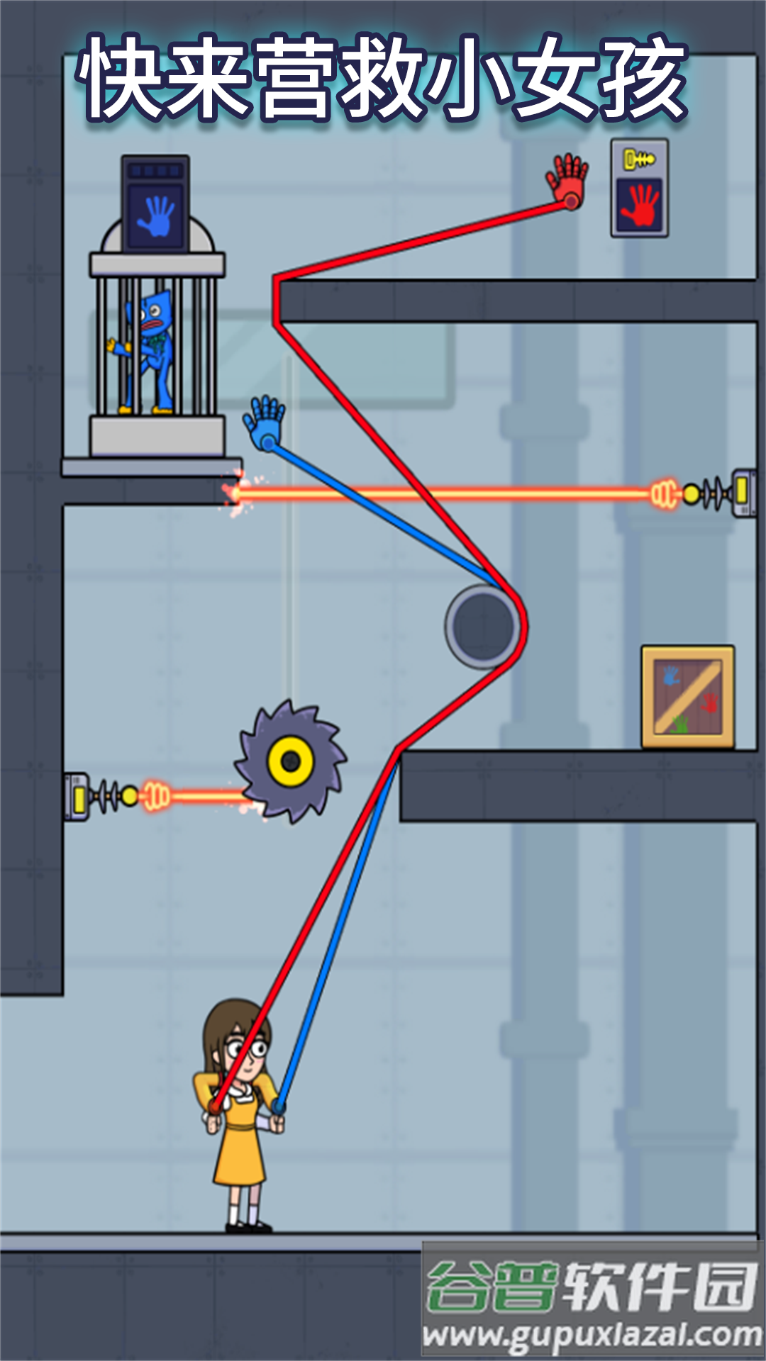 拯救脑细胞截图2