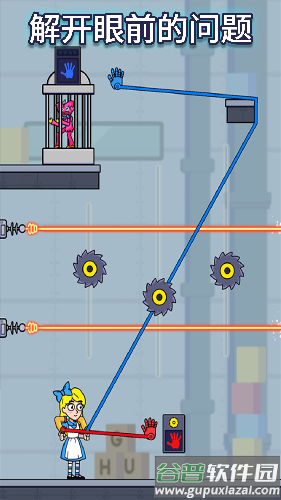 拯救脑细胞截图3