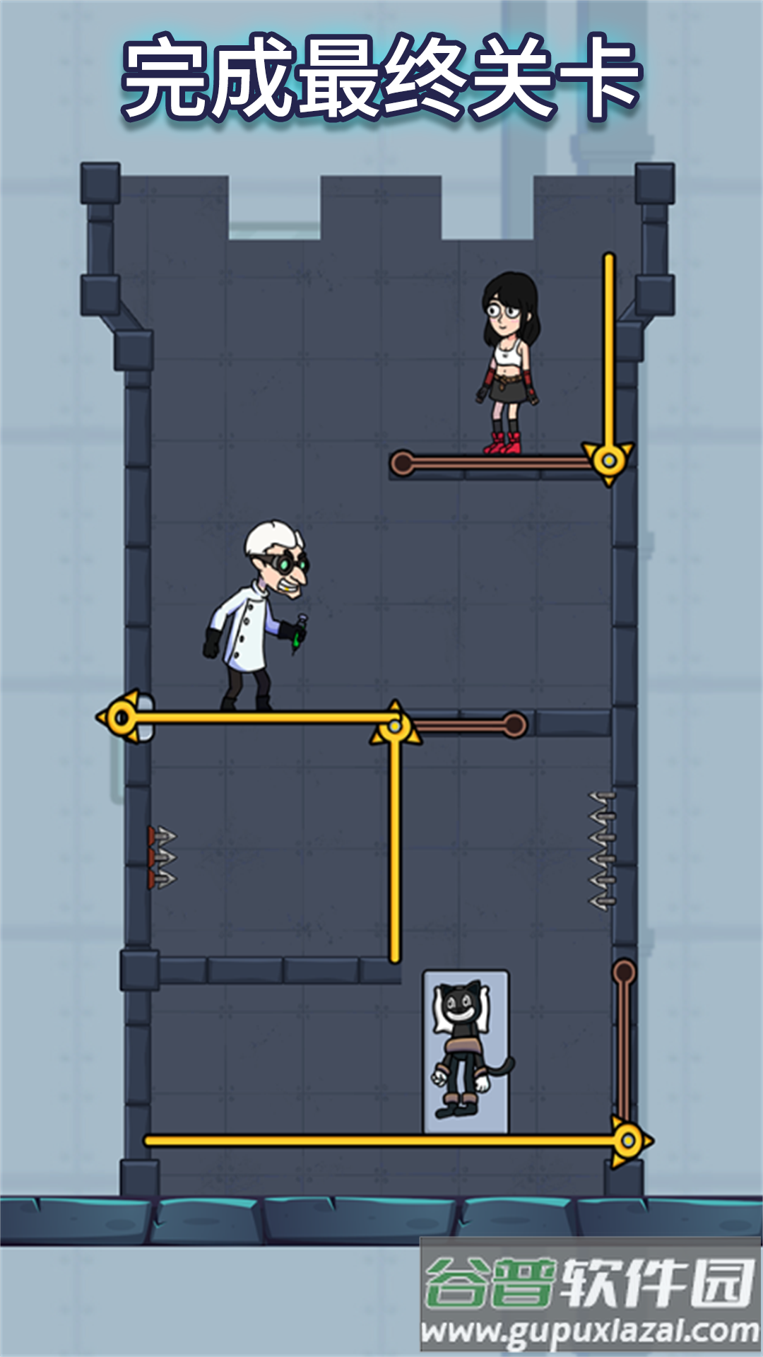 拯救脑细胞截图4