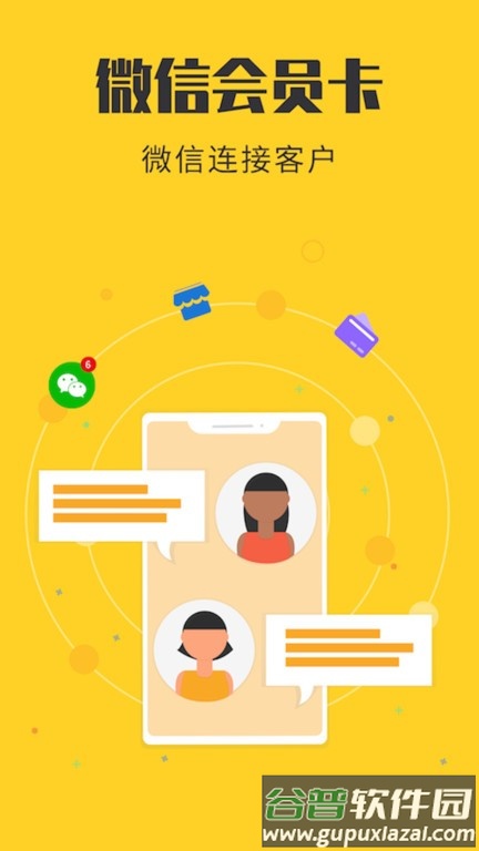 金豆云会员宝app截图3