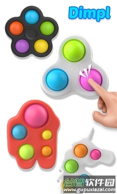 弹走烦躁3D游戏截图1