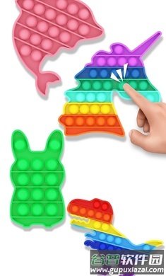 弹走烦躁3D游戏截图2