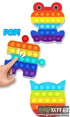 弹走烦躁3D游戏截图3