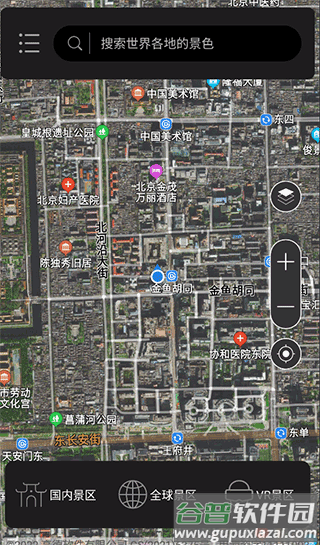 全球高清街景免费版