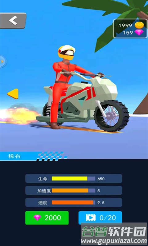 暴躁摩托截图3