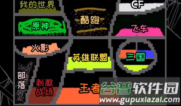 粉末游戏疯狂粉末截图2