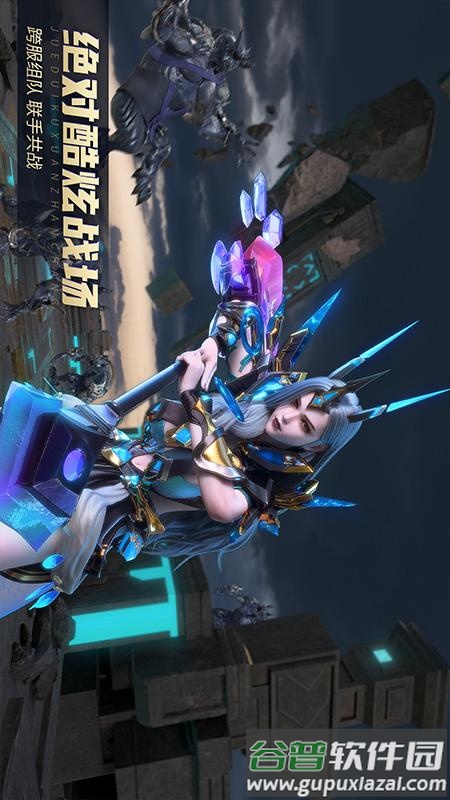 齐天大战神截图1