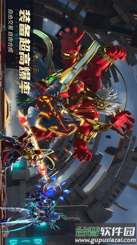 齐天大战神截图2