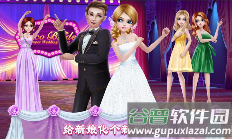 糖果公主美妆沙龙