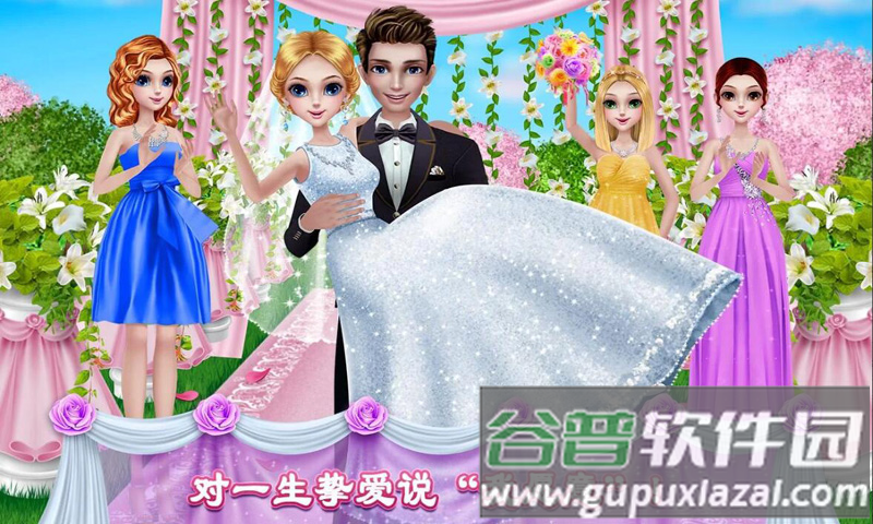 糖果公主美妆沙龙截图2