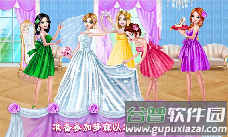 糖果公主美妆沙龙截图3