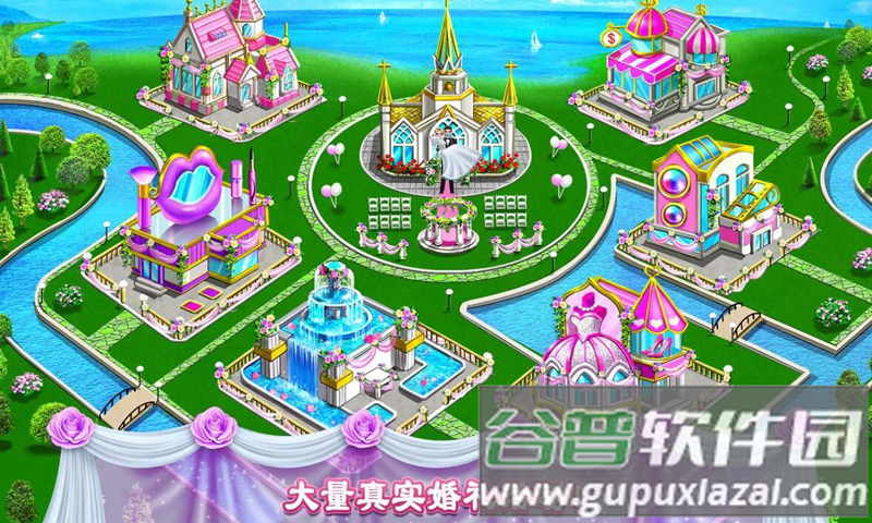 糖果公主美妆沙龙截图4