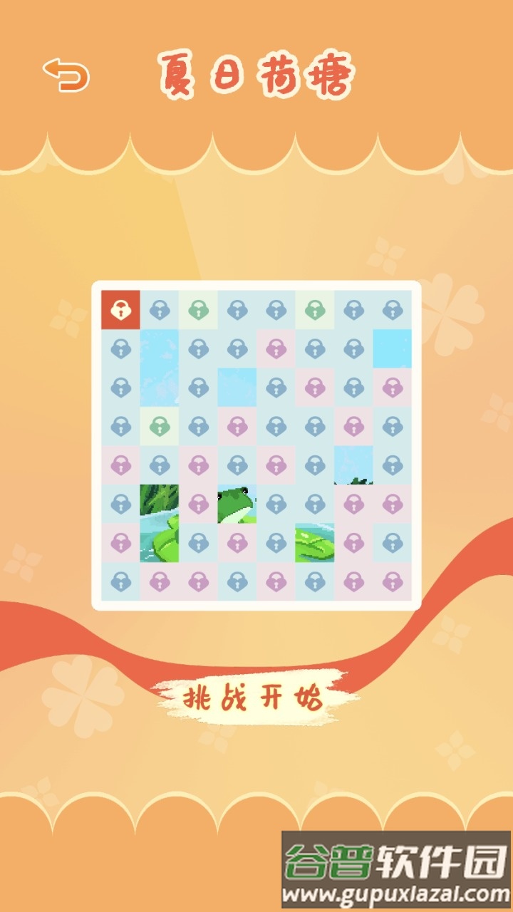 数织解谜安卓最新版截图2