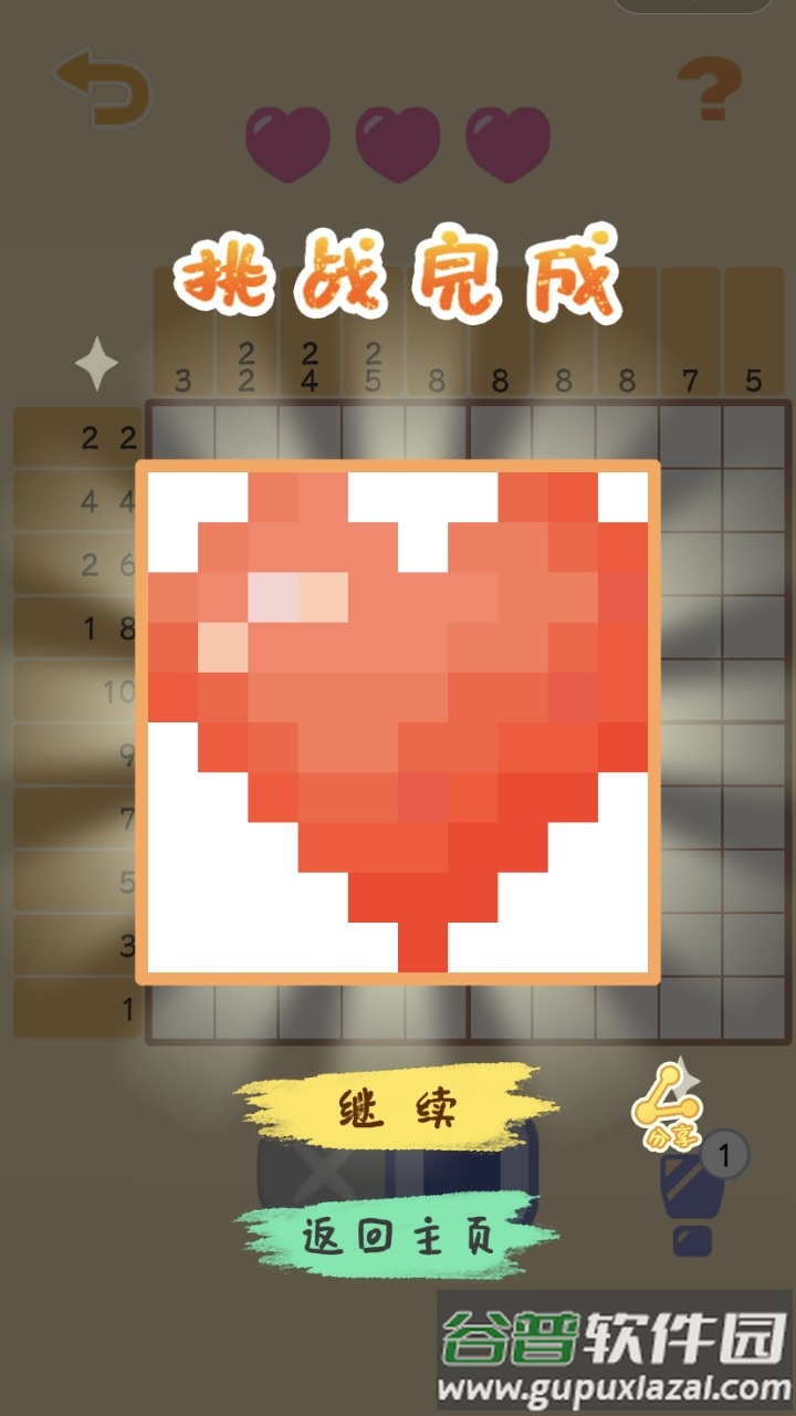 数织解谜安卓最新版截图4