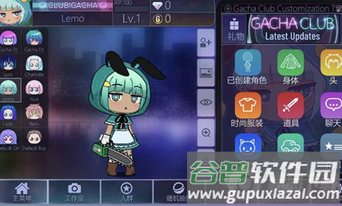 GACHA甜甜中文免费版 GACHA甜甜中文免费版