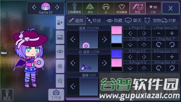 GACHA甜甜中文免费版截图1