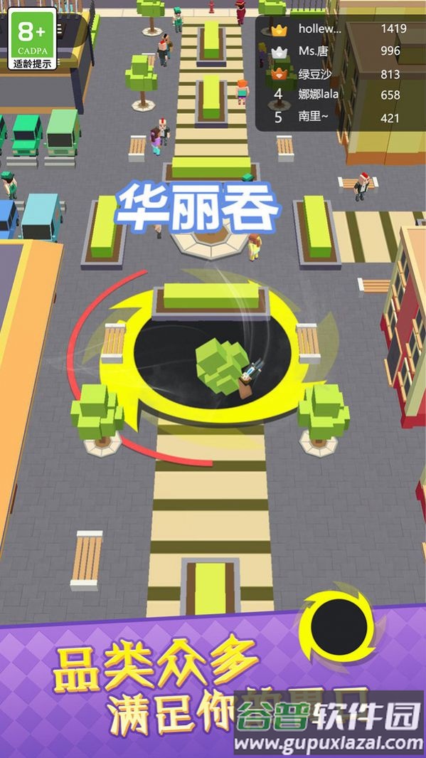 疯狂进化论游戏截图2