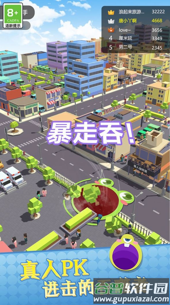 疯狂进化论游戏截图3